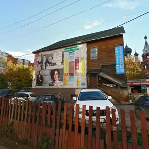 Нижний Новгород, Улица Белинского, 122: фото