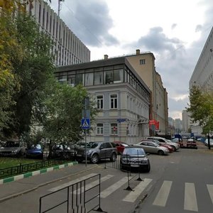 Zhitnaya Street, 14с3 ، موسكو: صورة