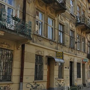 Kyivska vulytsia, No:25, Lviv: Fotoğraflar