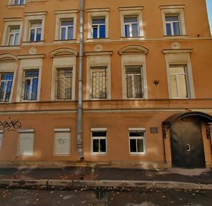 Kazarmenniy Lane, 2/42, Saint Petersburg: photo