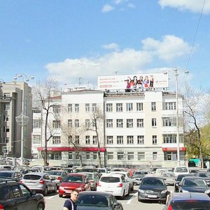 Volodarskogo Street, 4, Yekaterinburg: photo