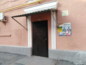 Lomonosova Street, 24А, Yekaterinburg: photo