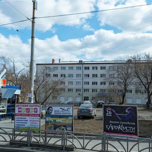 8 Marta Street, 75, Yekaterinburg: photo