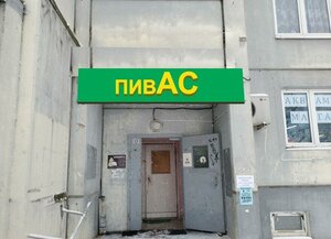 Parkovaya ulitsa, 34, Dolgoprudniy: photo