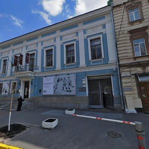 Tereschenkivska Street, 9, Kyiv: photo