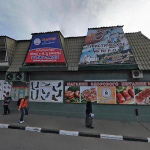 Fryazevskaya Street, 1с1 ، موسكو: صورة