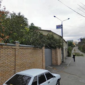 Frometivskyi Descent, 22, : foto