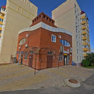 20th January Street, No:28А, Mojaysk: Fotoğraflar