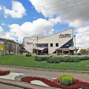 Jakuba Kolasa Street, No:37, Minsk: Fotoğraflar