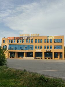 Prospekt Oktyabrya, 5, Miass: photo