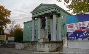 Prospekt Lenina, 50, Berezniki: photo