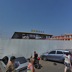 Pryvozna vulytsia, 1 ، أوديسا: صورة
