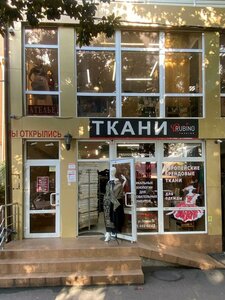 Lenina Street, 56, : foto