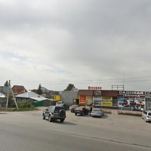 Berdskoye Highway, No:156, Novosibirsk: Fotoğraflar