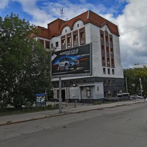 Ulitsa Tsiolkovskogo, 9, Samara: photo