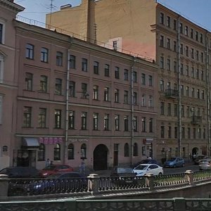 Kanala Griboedova Embankment, 66 ، سان بطرسبرغ: صورة