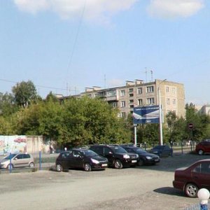 Kurchatova Street, 24, Chelyabinsk: photo