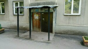 Avtogennaya ulitsa, 77, Novosibirsk: photo