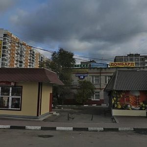 Zheleznodorozhnaya Street, 1Б, Shcherbinka: photo