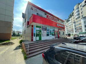 Пыть‑Ях, Микрорайон 5-й Солнечный, 10/4: фото