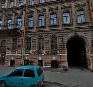 Marata Street, 35 ، سان بطرسبرغ: صورة
