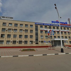 Komsomolskaya ploshchad, 3 ، : صورة