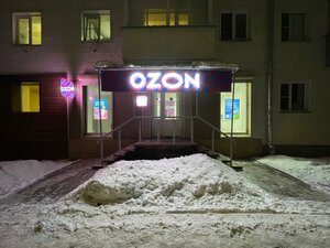 Azina Street, 80, : foto