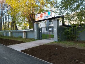 Bisertskaya Street, 128, : foto