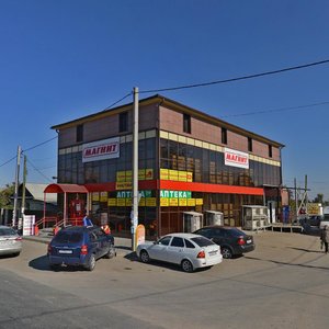 Lenina Street, No:67, Volgograd: Fotoğraflar