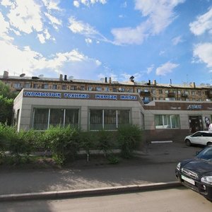 Сарань, Улица Жамбыла, 55: фото