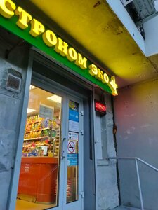 Svobody Street, 63к1 ، موسكو: صورة