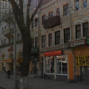 Bolshaya Sadovaya Street, 90, Rostov‑na‑Donu: photo