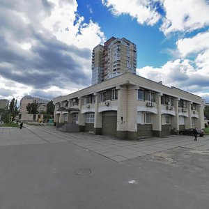 Svobody Avenue, No:2Г, Kiev: Fotoğraflar