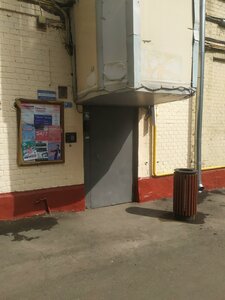 Kooperativnaya Street, 2к14 ، موسكو: صورة