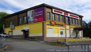 Pervomayskaya ulitsa, 32, Kushva: photo