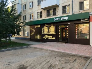 Saranskaya ulitsa, 15 ، سامارا: صورة