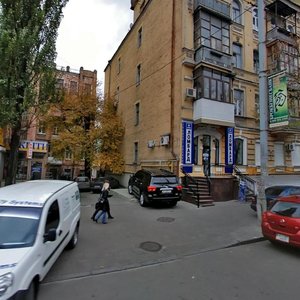 Saksahanskoho Street, No:127, Kiev: Fotoğraflar