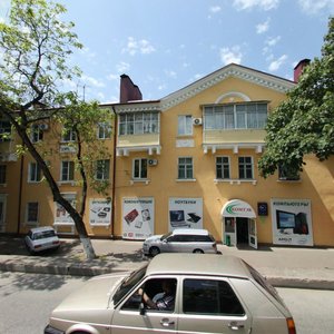 Frunze Street, No:55, Tuapse: Fotoğraflar