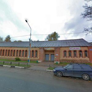 Sovetskaya Street, 101 ، : صورة