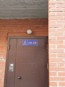 Vertkovskaya Street, 42 ، نوفوسيبيرسك: صورة