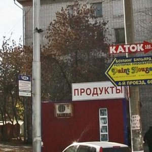 Garazhnaya Street, 17А ، سامارا: صورة