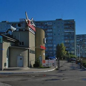 Polkovnika Efremova Street, 2 ، : صورة