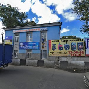 Lenina Street, 9, Ulyanovsk: photo