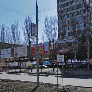 Illicha Avenue, 91, Donetsk: photo