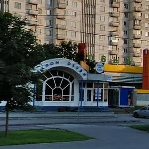 Москва, Можайское шоссе, 37: фото