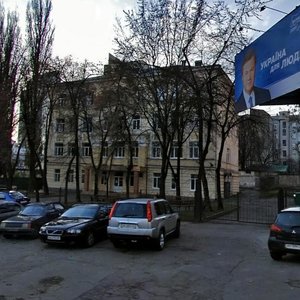 Shota Rustaveli Street, 46 ، كييف: صورة