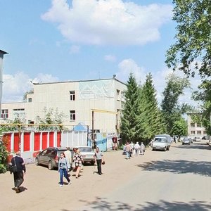Mira Street, 61, Ufa: photo