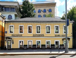 Bolshaya Polyanka Street, 27, : foto