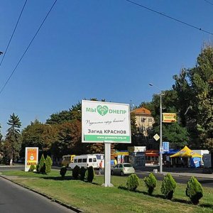 Haharina Avenue, 171, Dnipro: photo