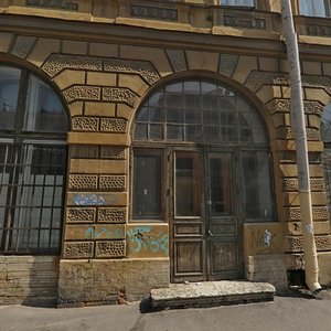 Kanala Griboedova Embankment, 34 ، سان بطرسبرغ: صورة